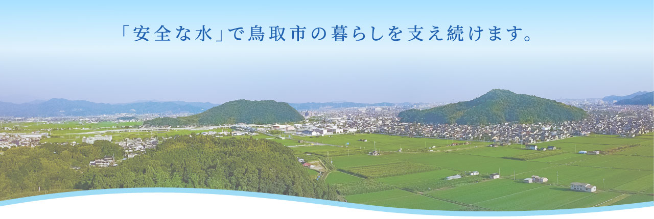スローガン
