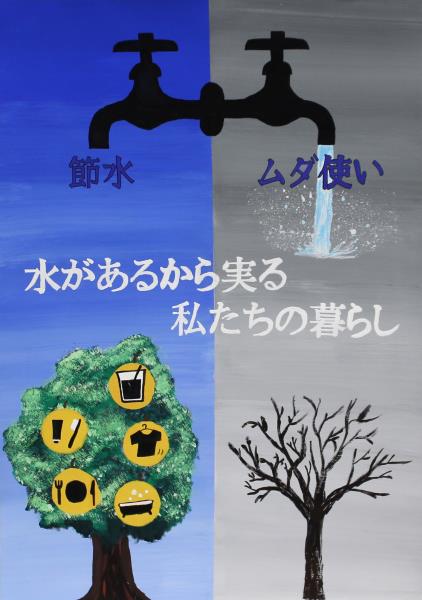 昨年の特選作品