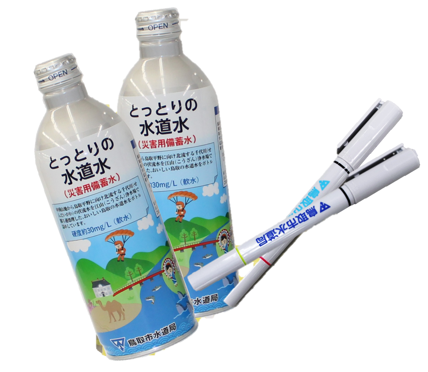 プレゼント画像